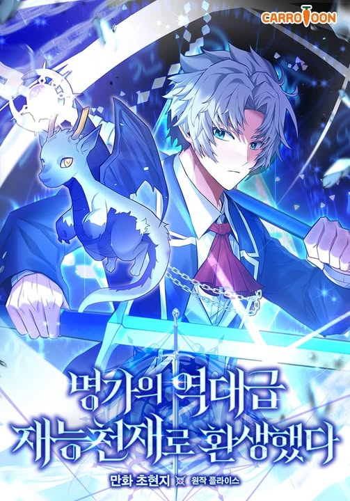 Reincarnated as a Genius Prodigy of a Prestigious Family Scan manga